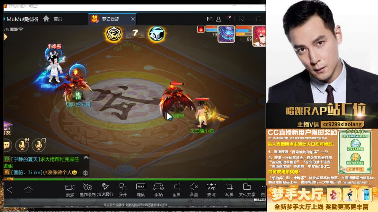 这是一个非常爱出货的直播间 第5段