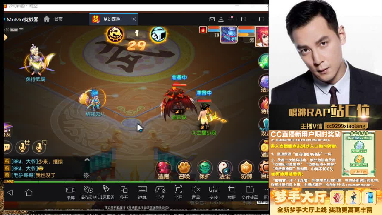 这是一个非常爱出货的直播间 第6段