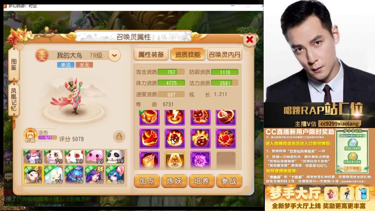 这是一个非常爱出货的直播间 第7段
