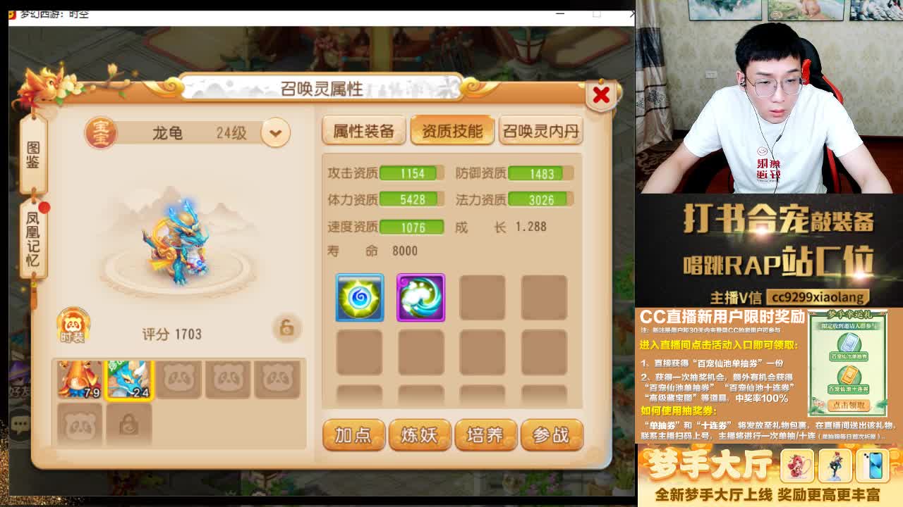 这是一个非常爱出货的直播间 第8段