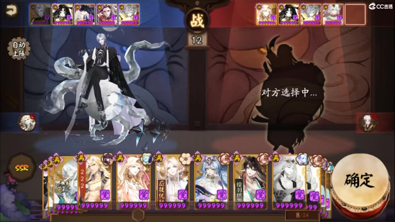 共享心跳来了~ 第1段