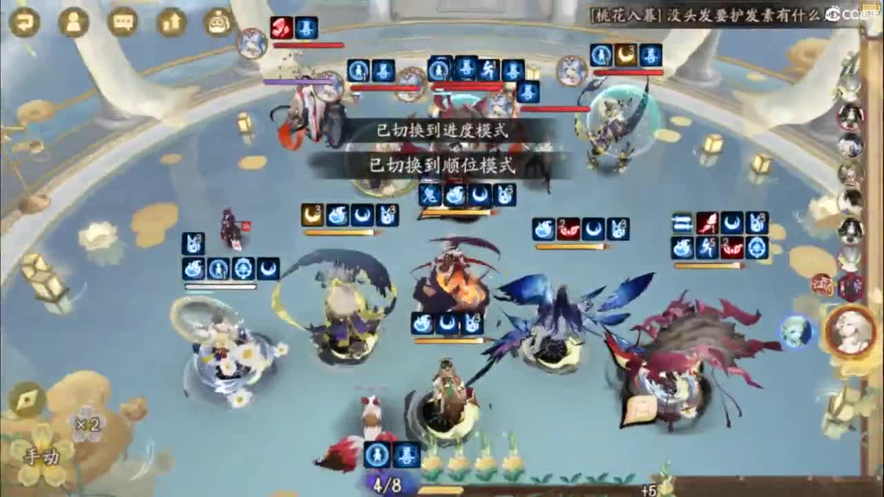 共享心跳来了~ 第2段