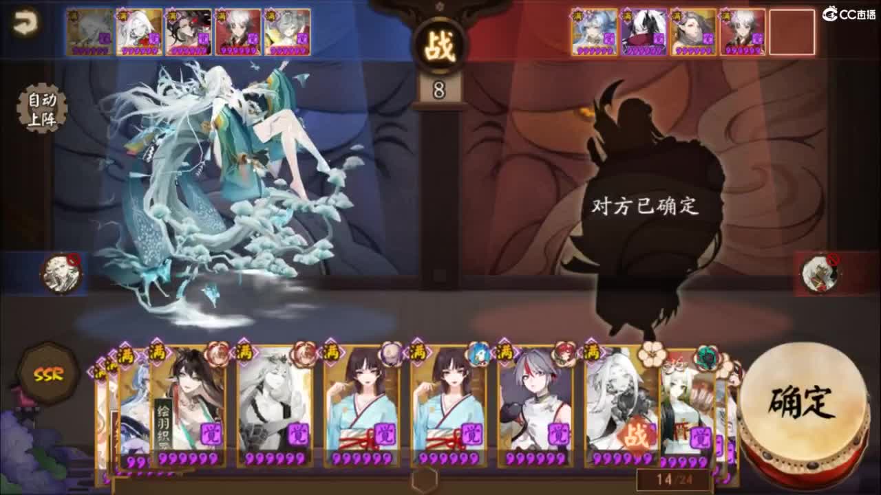 共享心跳来了~ 第4段