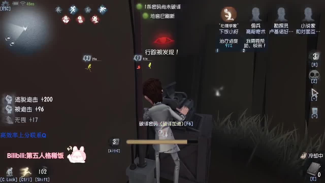 低质量的修机丶高质量的打团~ 第3段