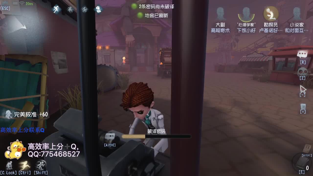 低质量的修机丶高质量的打团~ 第4段