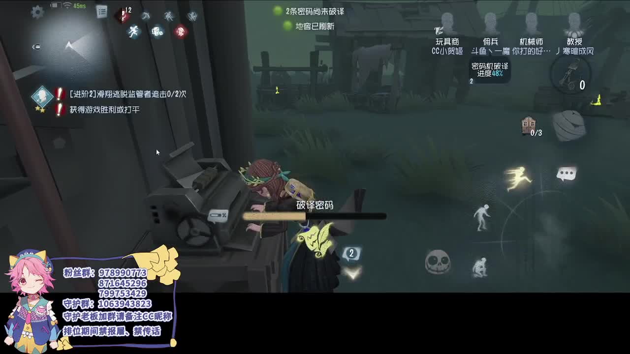 日常的排位 第2段