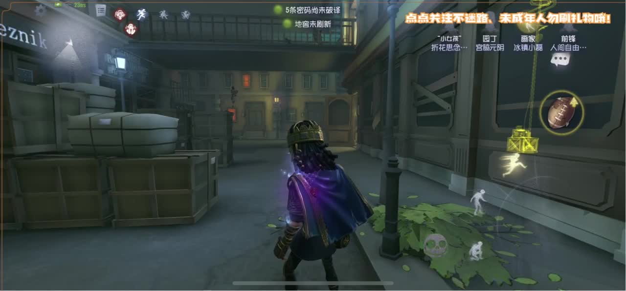 你人怪好嘞 第2段