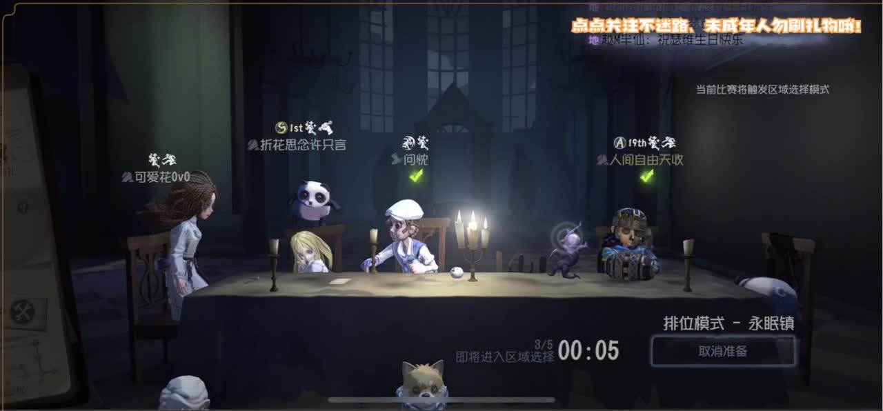 你人怪好嘞 第3段