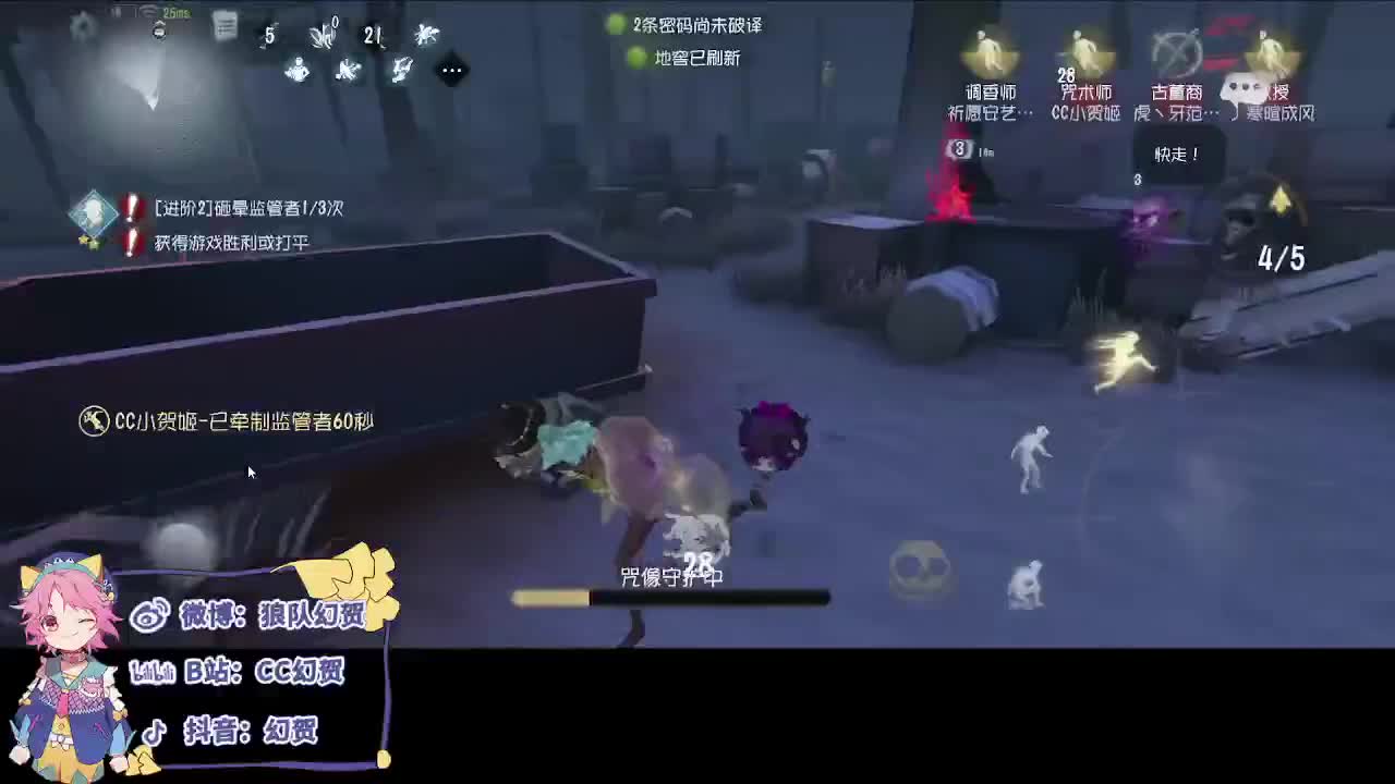 日常的排位 第4段