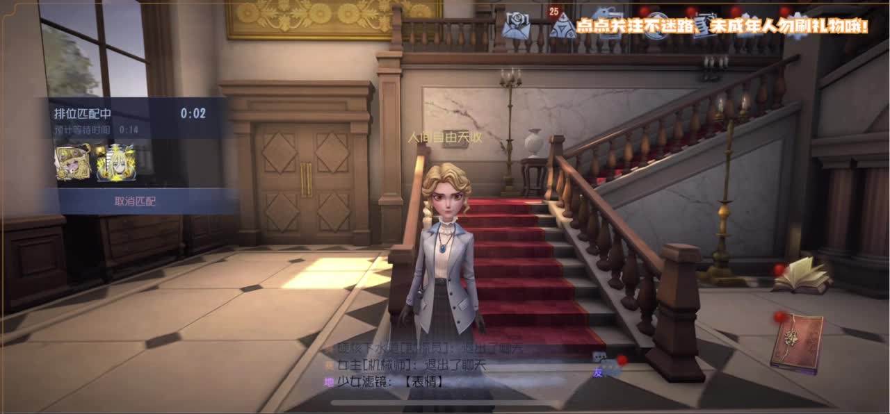 你人怪好嘞 第4段