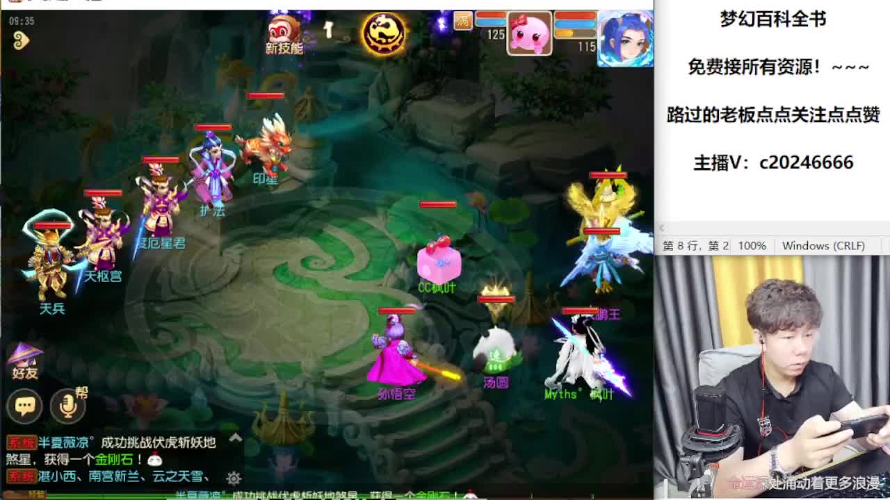 免费接资源！~~~~ 第1段