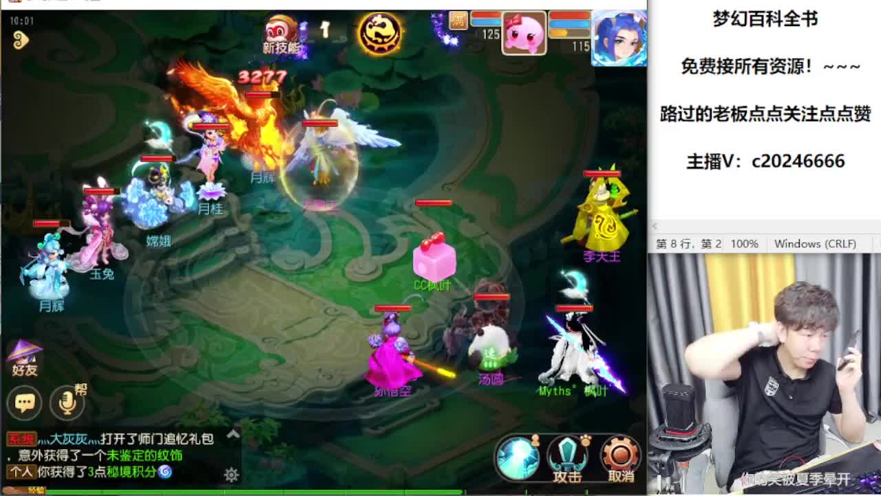 免费接资源！~~~~ 第2段