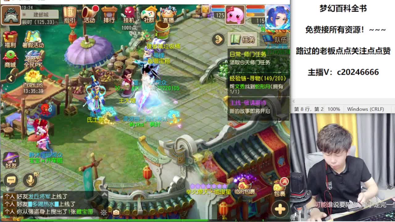 免费接资源！~~~~ 第3段