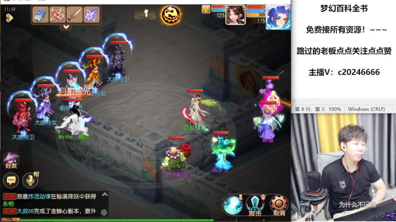 免费接资源！~~~~ 第4段