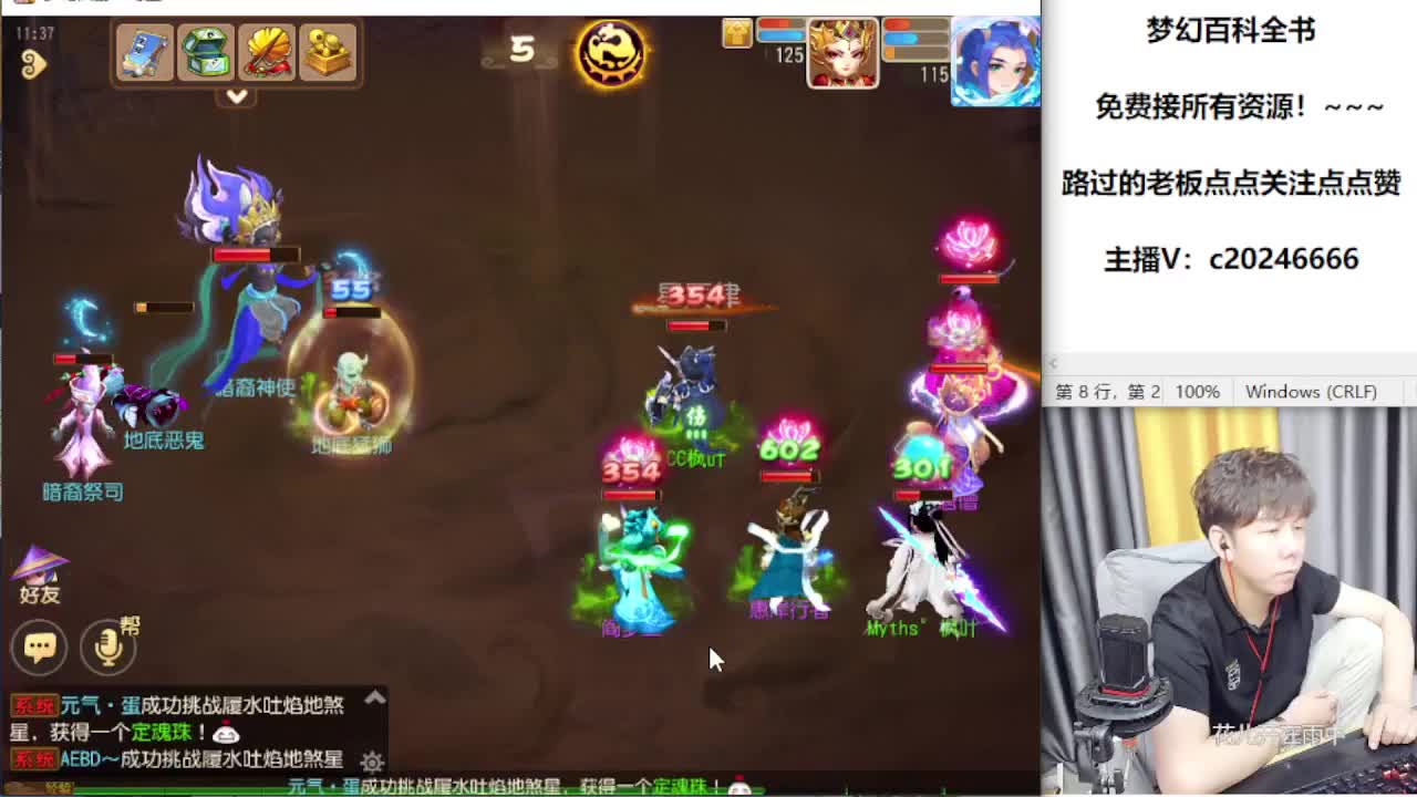 免费接资源！~~~~ 第5段