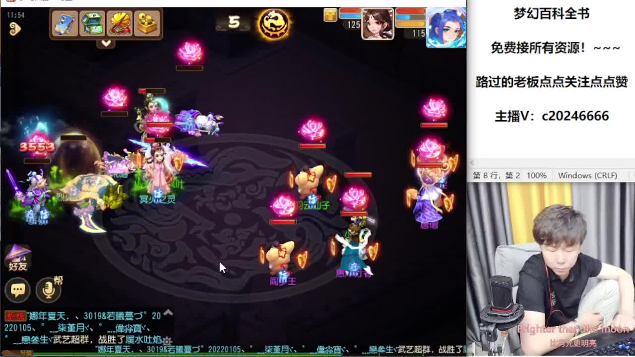 免费接资源！~~~~ 第6段