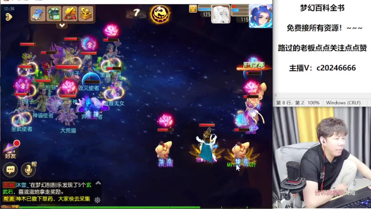 免费接资源！~~~~ 第7段