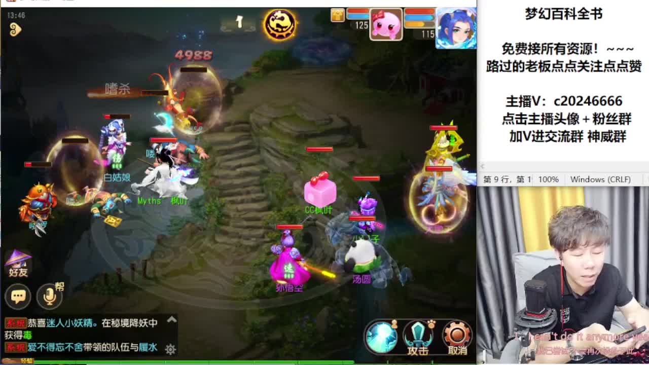 免费接资源！~~~~ 第10段