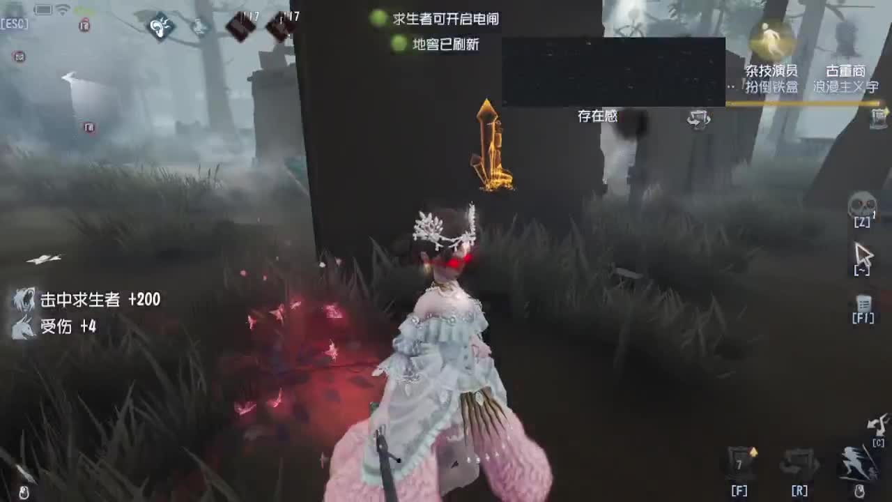 上大分冲冲冲 第2段