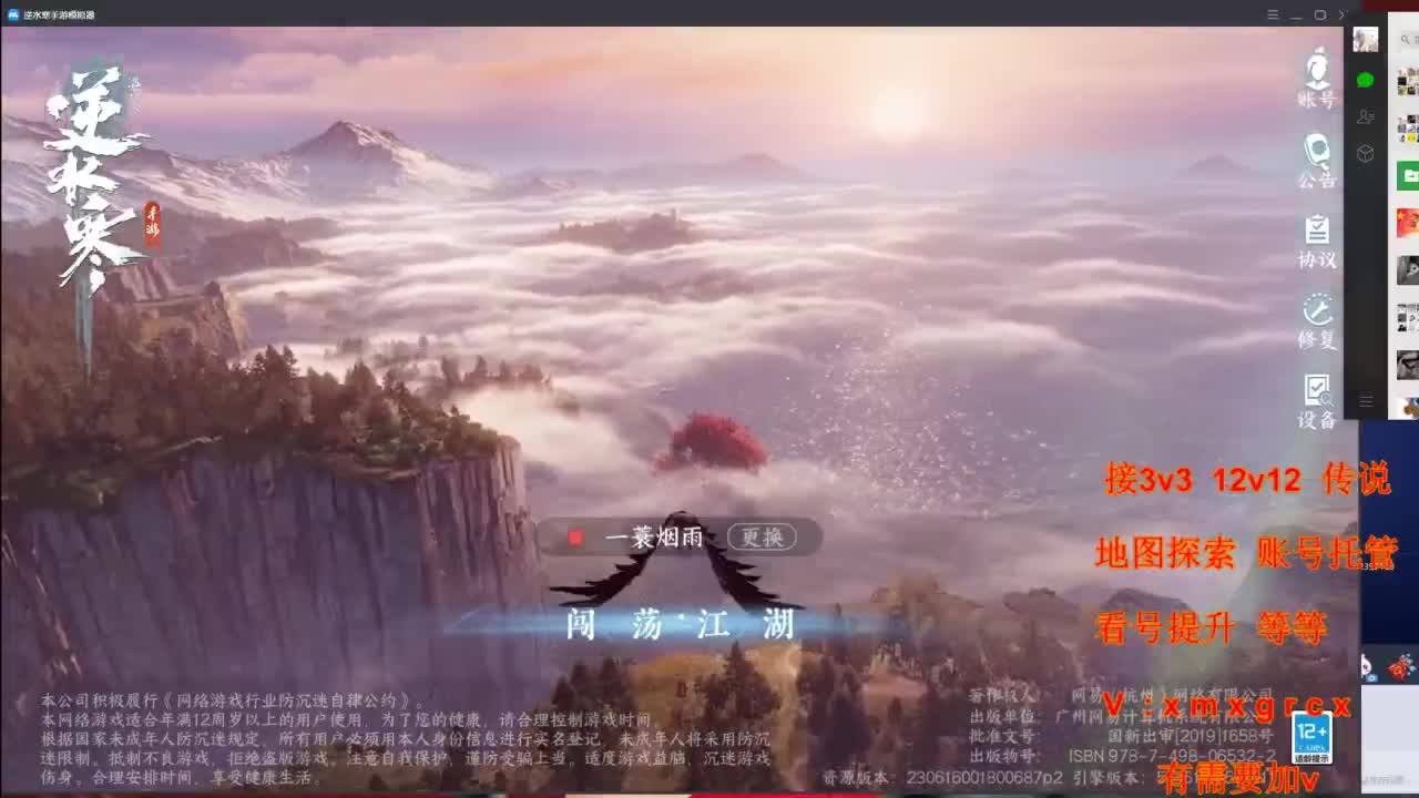 接全部 第1段