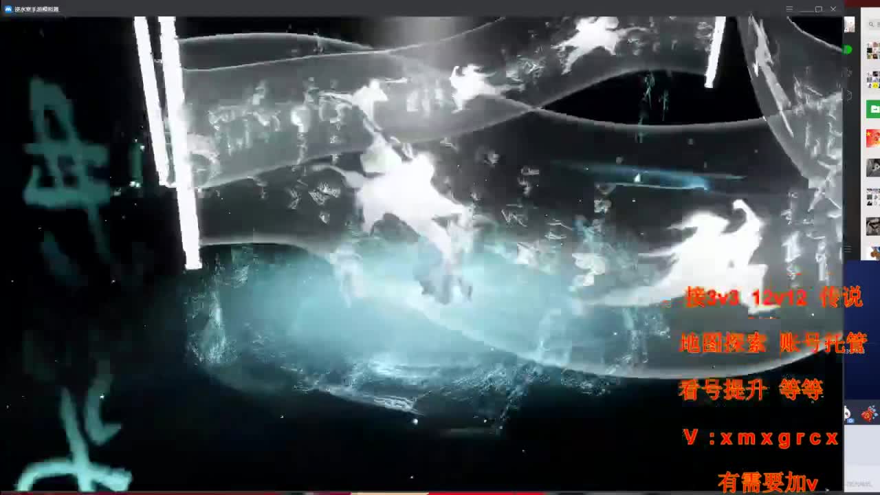 接全部 第2段