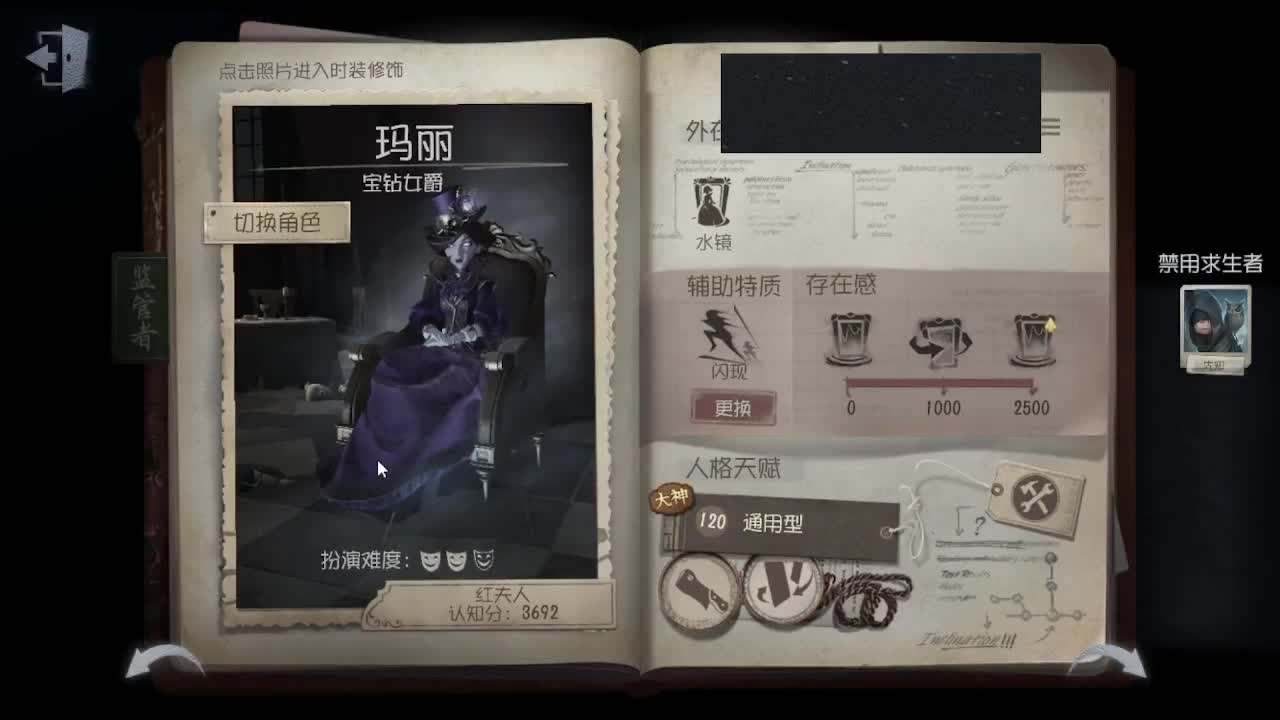 上大分冲冲冲 第4段