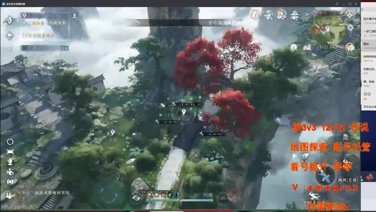 接全部 第7段