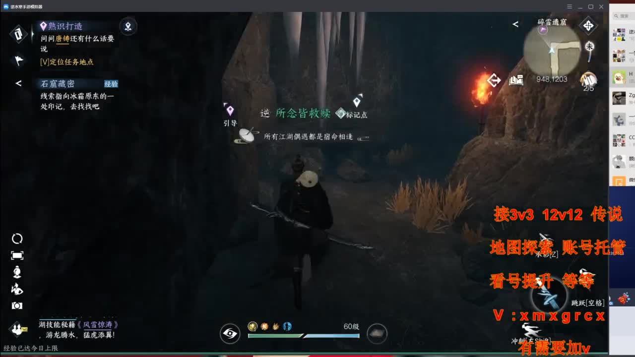 接全部 第9段