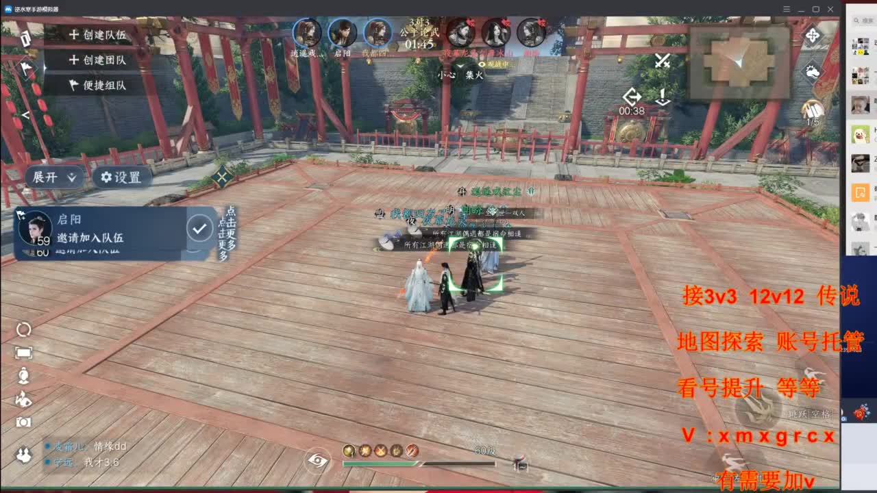 接全部 第10段