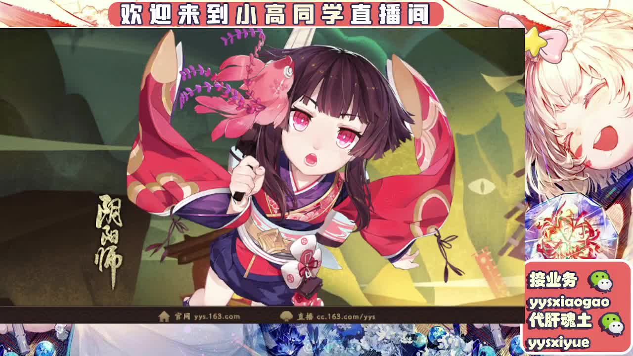 接契灵/魂土/魂王/师徒/托管 第1段