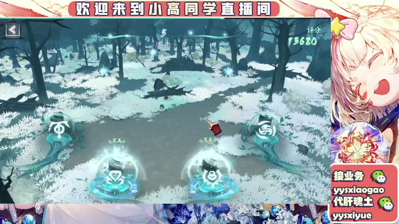 接契灵/魂土/魂王/师徒/托管 第2段