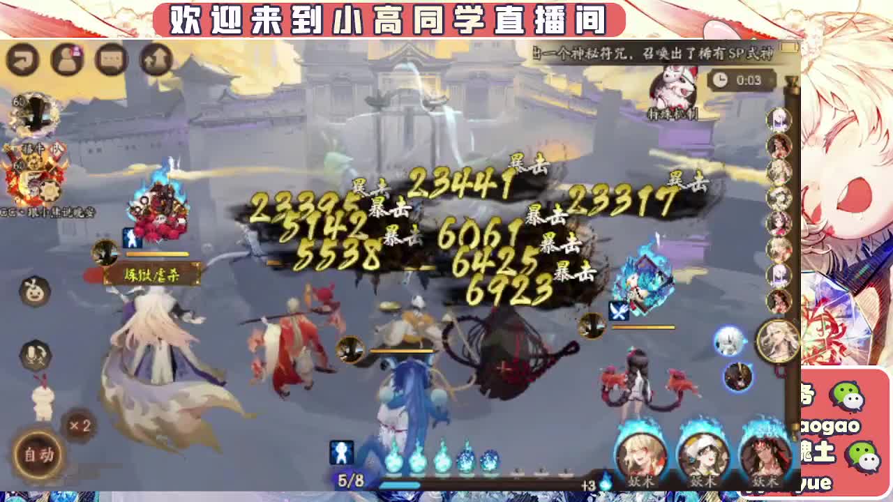 接契灵/魂土/魂王/师徒/托管 第3段