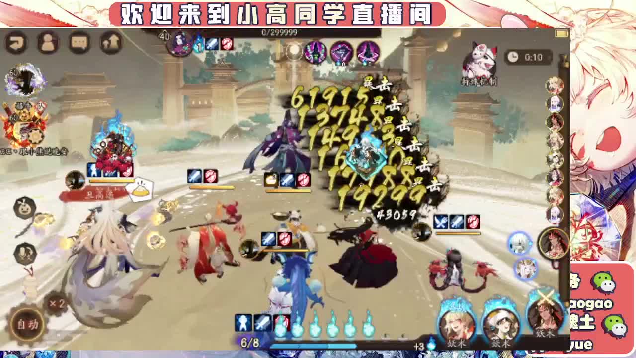 接契灵/魂土/魂王/师徒/托管 第4段