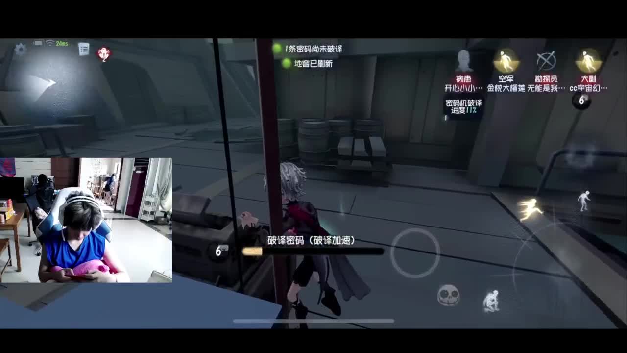 出击！！ 第2段