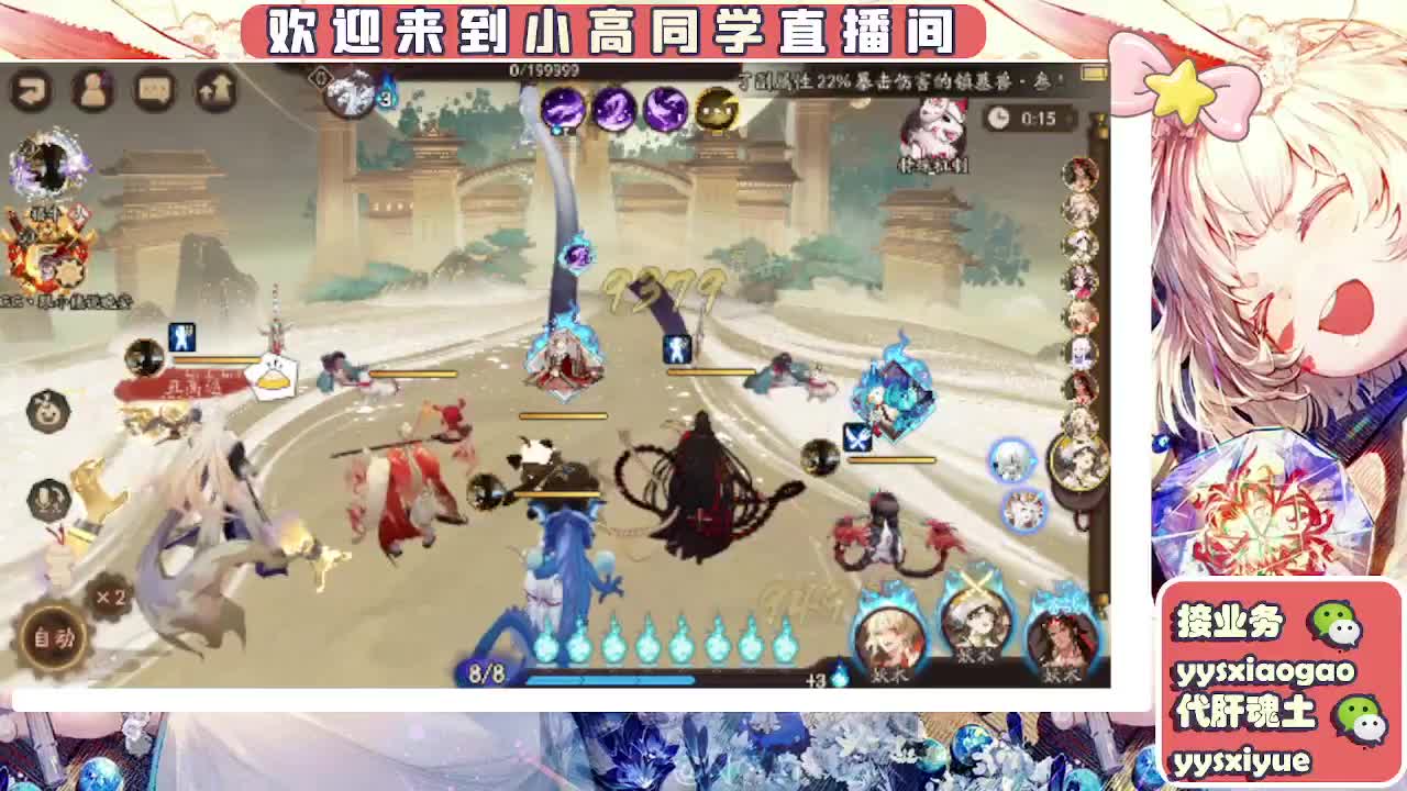 接契灵/魂土/魂王/师徒/托管 第6段