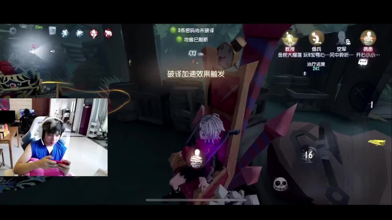 出击！！ 第3段