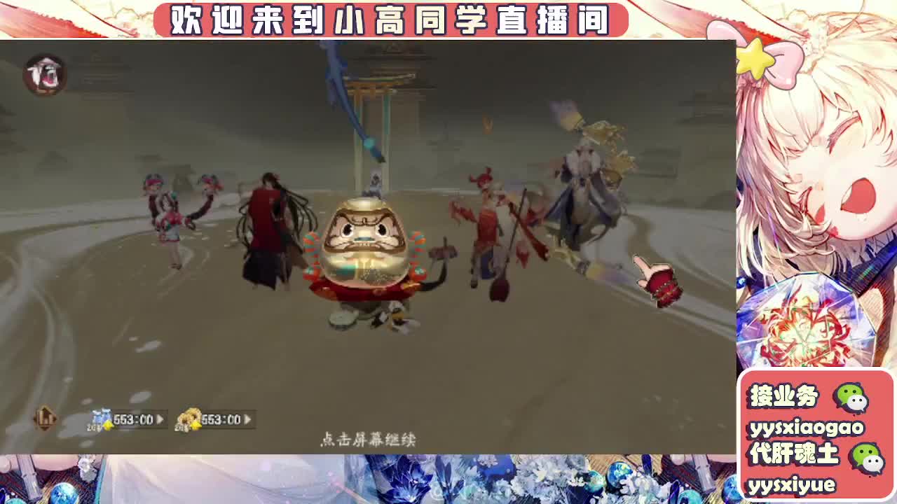 接契灵/魂土/魂王/师徒/托管 第7段