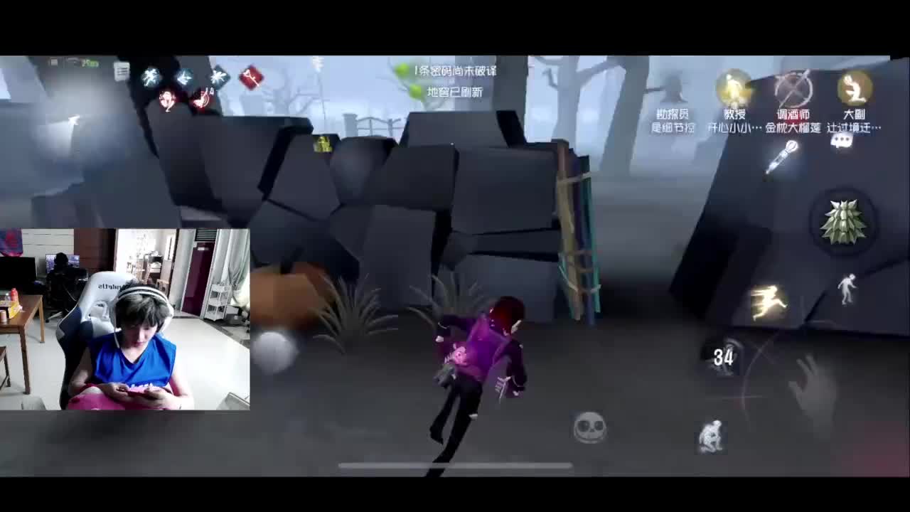 出击！！ 第4段