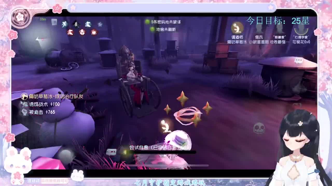 退化又进化 第1段