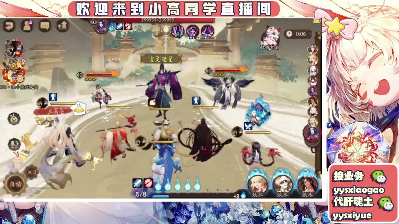 接契灵/魂土/魂王/师徒/托管 第9段