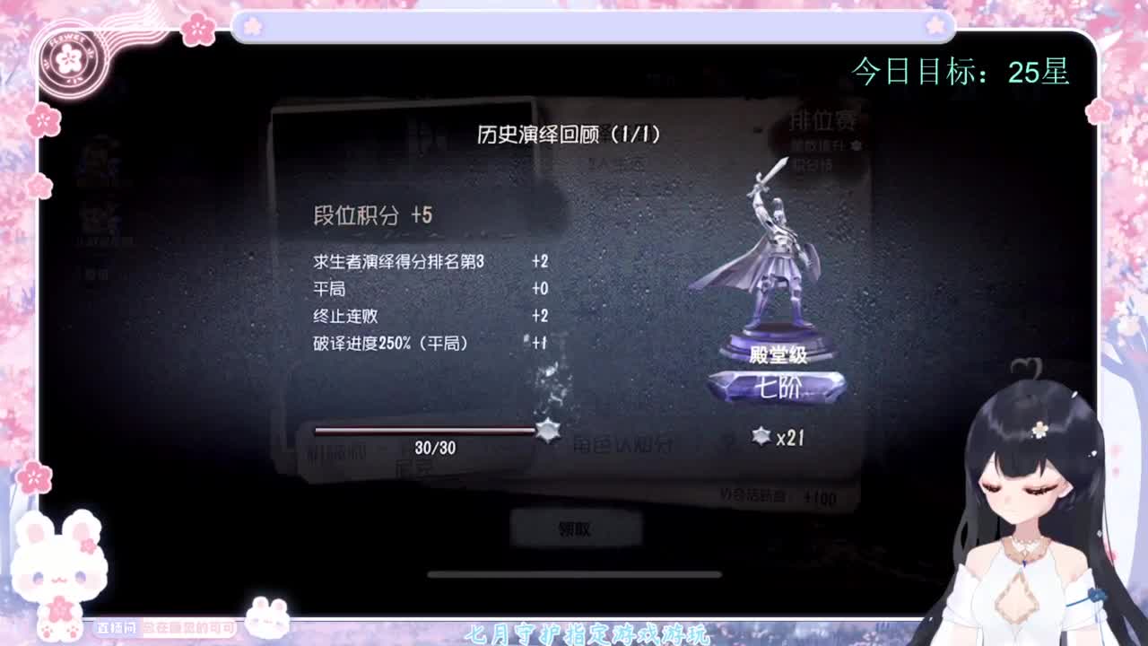 退化又进化 第2段