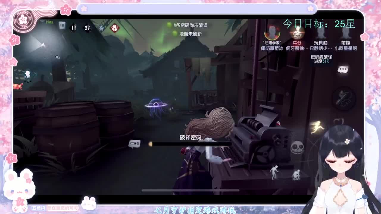 退化又进化 第3段