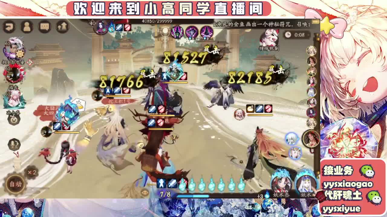 接契灵/魂土/魂王/师徒/托管 第11段
