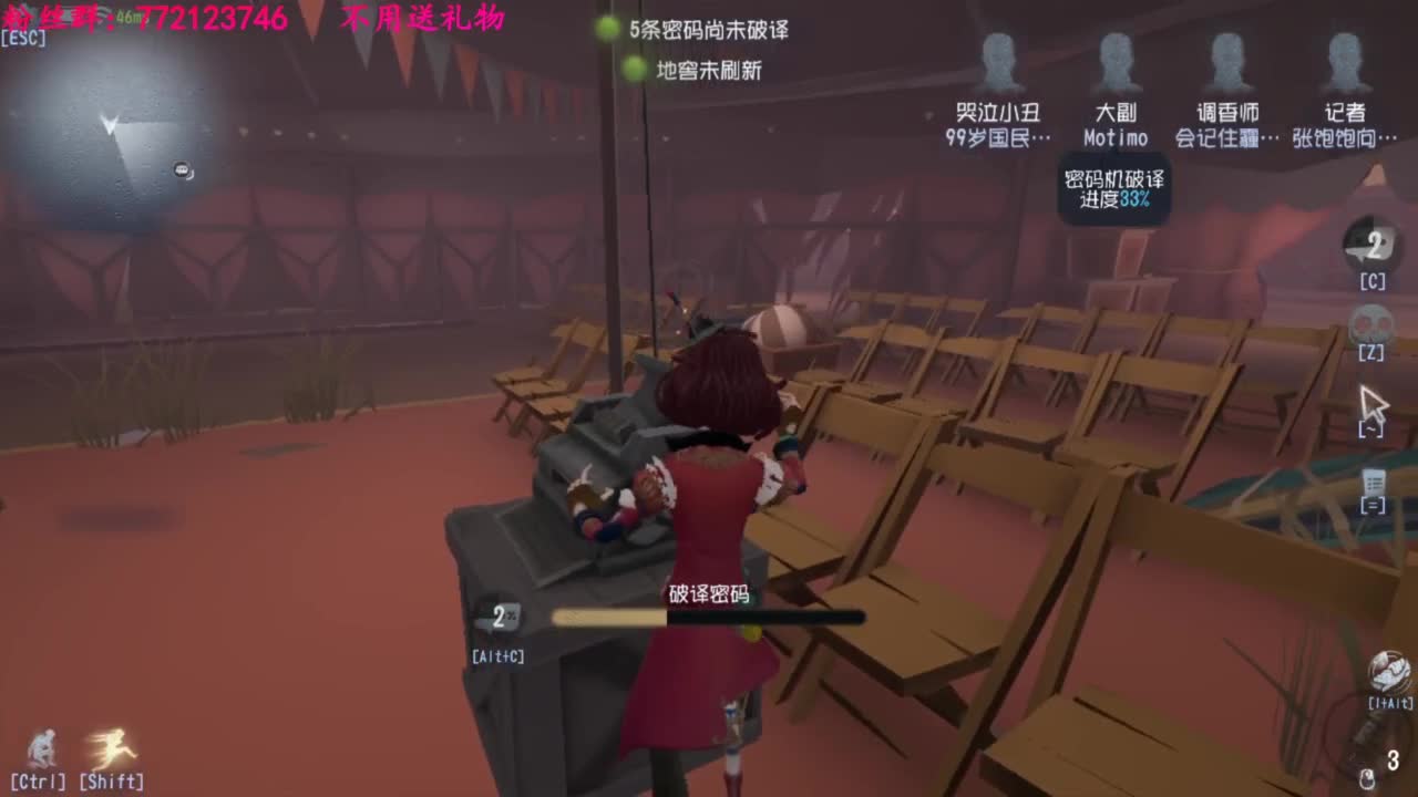 老六的自我素养 第2段