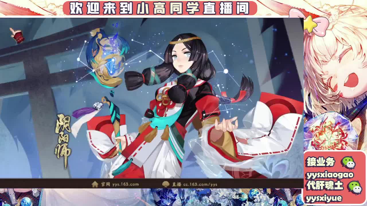 接契灵/魂土/魂王/师徒/托管 第12段