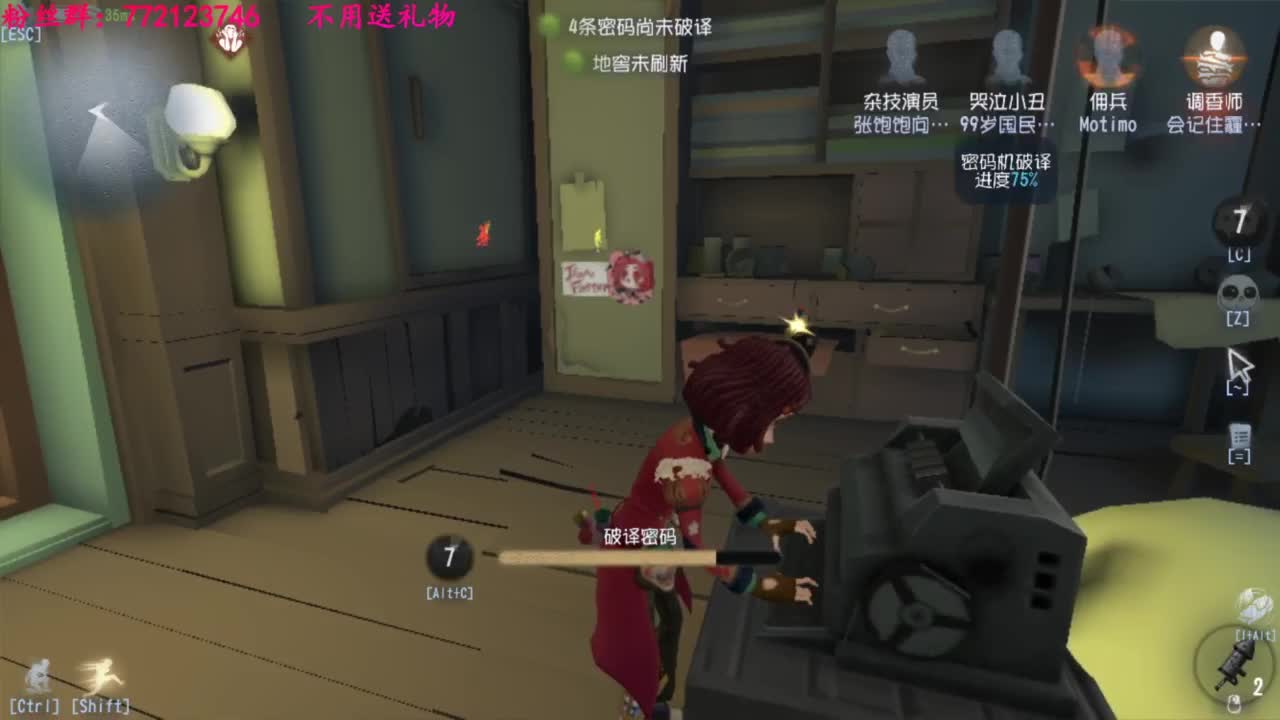 老六的自我素养 第4段