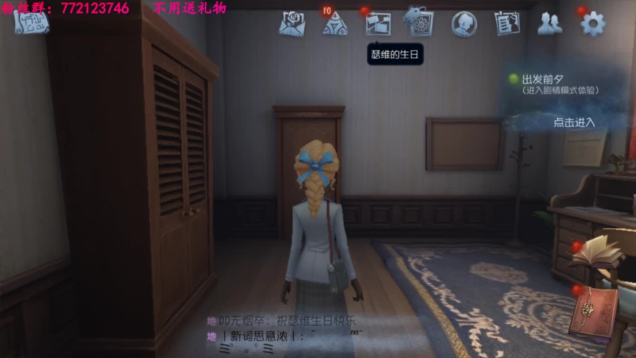 老六的自我素养 第5段