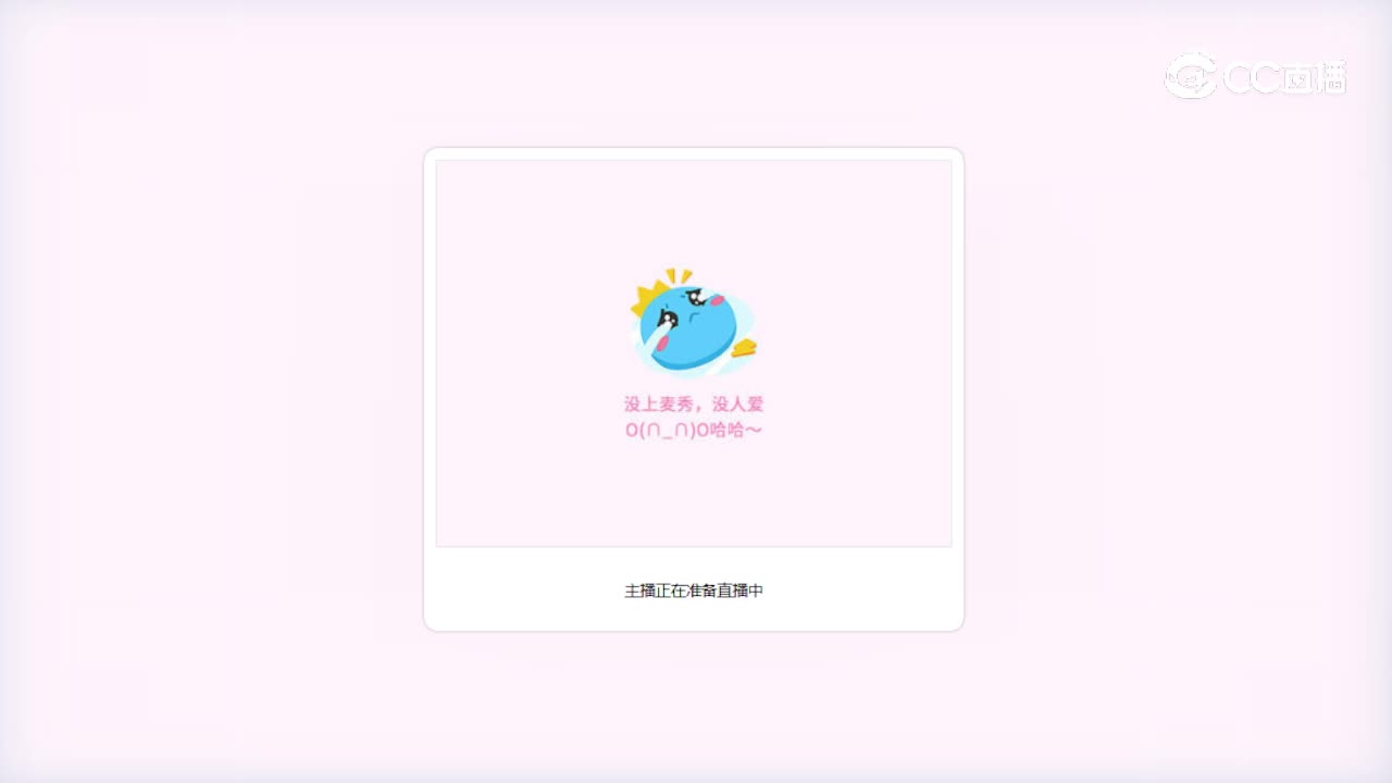 2023-07-04 内容主播考核