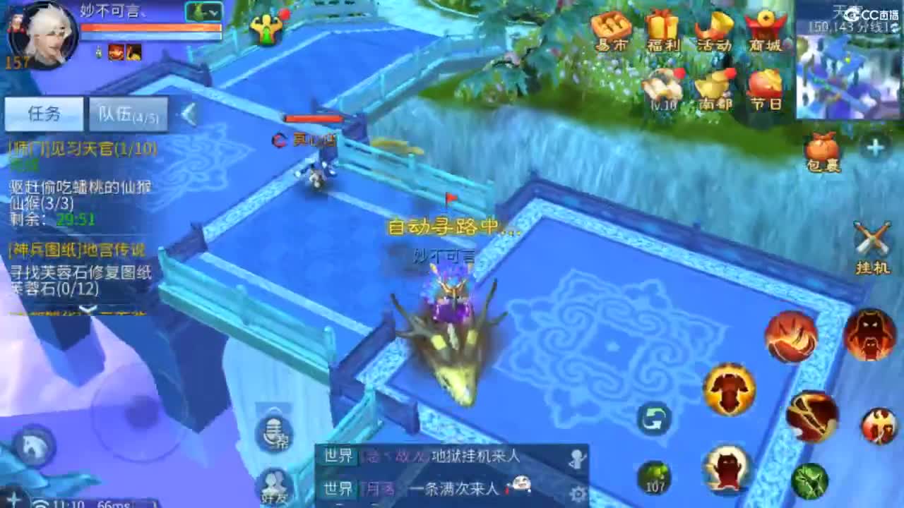 接难度局明星赛 比武 首席 宗师  托管 第1段