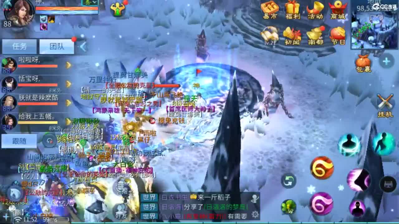 接难度局明星赛 比武 首席 宗师  托管 第2段